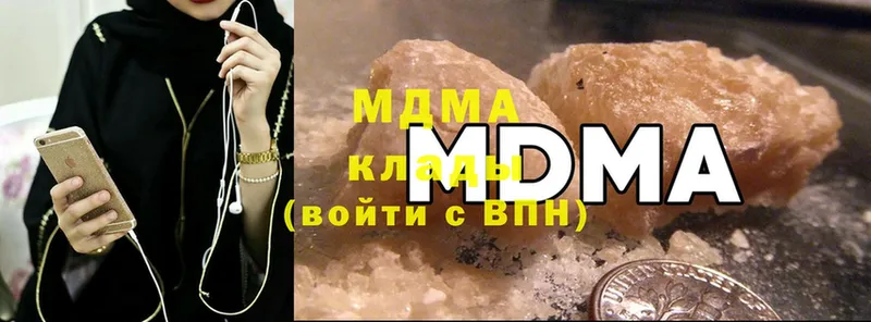 MDMA Molly  Заозёрный 